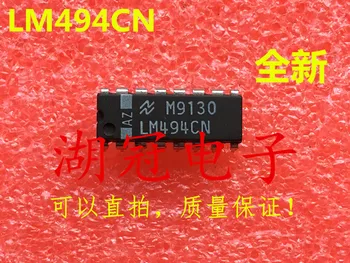 Ping LM494 LM494CN 