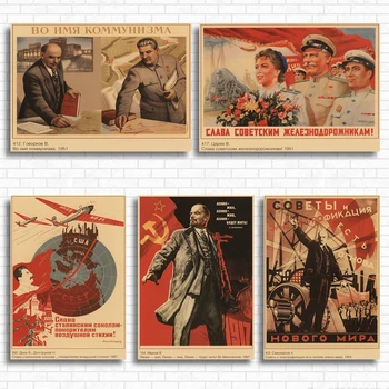 Poster sovietic al doilea Război Mondial imprimare Decorațiuni interioare Autocolante Hârtie Kraft Postere sala de Mese Perete Picturi Decorative 