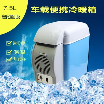 12V frigider Masina de încălzire caseta Mini 7.5 L în aer liber, mini calda si rece, frigider 