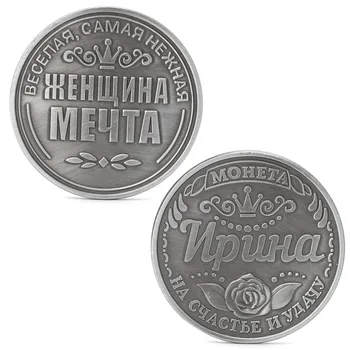 Monede Rus Irina Comemorative Provocare De Colectare Monede De Colectie Fizice Cadou 