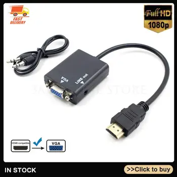 Compatibil HDMI la VGA Cablu Convertor de sex Masculin La Feminin Convertor Adaptor Jack de 3,5 mm Audio HD 1080P Pentru PC, Laptop, Tableta 
