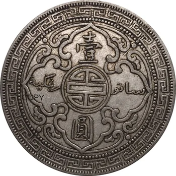 Marea BRITANIE 1913 Moneda Regatului Unit 1 Dolar Comerciale Britanice de cupru si nichel Placat cu Argint Hong Kong Metal Cadou Suvenir de Colectie Monede 