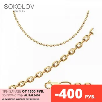 Lanț SOKOLOV Argint moda bijuterii argint 925 pentru femei/bărbați, de sex masculin/de sex feminin, lanț colier 