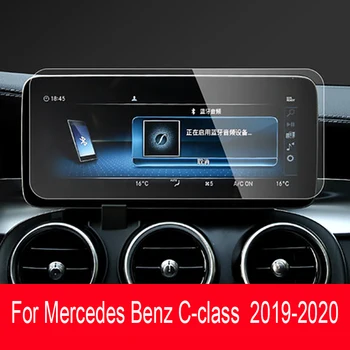 Pentru Mercedes-Benz C-class W205 W204 C180 C200 C260-2020 Mașină de navigare GPS LCD ecran de sticla folie protectoare 