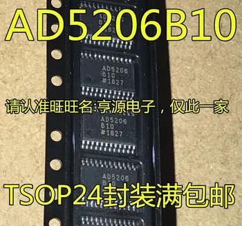 5pieces AD5206BRUZ10 AD5206B10 AD5206 TSSOP24