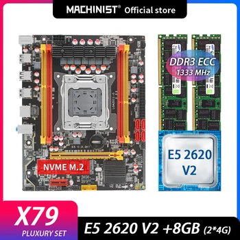 Machinsit placi de baza X79 Cu XEON E5 2620 V2, CPU 2*4= 8GB DDR3 1333MHz ECC Memorie Kit Combo Set LGA 2011 Processor E5 V3.3K