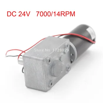 DC Reducere Worm Motor 634JSX505-31ZY DC 24V 7000/14RPM DC Worm Gear Motor 