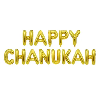 13pcs Hanukkah Fericit Baloane Folie Crescut de Aur de Argint Agățat Litere Gonflabile Ballon Partidul Decor Chanukah Banner Duș 