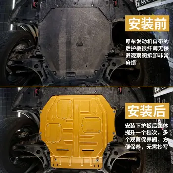 Pentru Mitsubishi Outlander 2016 2017 2018 3D Sub Capacul Motorului Șasiu Scut Protector Noroi apărătorile de Styling auto 