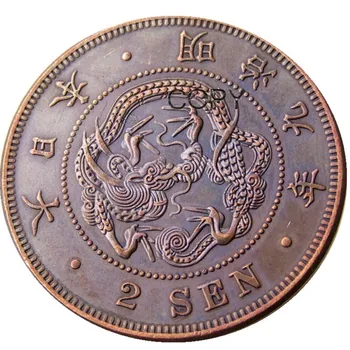 JP(47)Japonia Meiji 9 An 2 Sen Cupru Copia Monede 