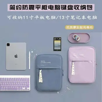 5 Culori 11 13 Inch Loptop Tableta Caz Sac de Maneca Capac Solid rezistent la Șocuri Husa pentru Apple Mac IPad cu aer4 Samsung Galaxy Tab Huawei
