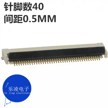 Transport gratuit XF2M-4015-1A 40PIN 0,5 MM FPC OMRON 40P 10BUC 