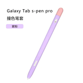 Piele drăguț Touch Pen Acoperire Pentru Samsung Galaxy Tab S Pen Stylus Pro Anti-zgârieturi Ușoare Silicon de Protecție Caz 