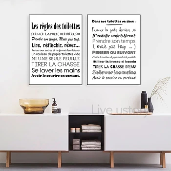 Franceză Toaletă Reguli Arta Panza De Imprimare Poster De Baie Acasă Panza Pictura Poster Franța Arta De Perete Decor 
