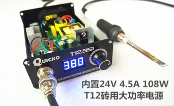 T12-951 de Mare Putere, Display Digital Statie de Lipit STC-LED-T12 Temperatură Constantă ciocan de Lipit Electric 108W Alimentare 