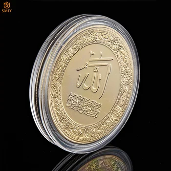 Arabia Saudită Islamice Religia Musulmană Placat cu Aur Replica de Suveniruri Metal Colecție de Monede și Cadouri de Afaceri 