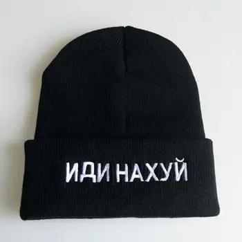 Unisex rusă Scrisoare NANHAX Broderie Beanie Pălărie de Iarnă Tricot Cald Culoare Solidă Hip Hop Casual Elastic Manseta Craniu Capac 