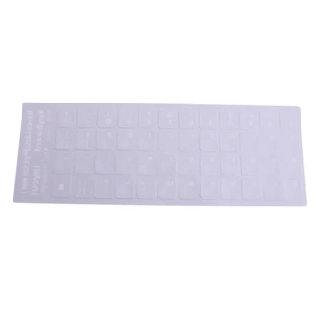 Pline de culoare Mată PVC Russian Keyboard Protecție Autocolante Pentru Desktop Notebook 