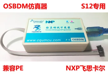 Osbdm Emulator NXP Freescale MC9S12 MCU BDM Depanare Download Freescale pentru PE 