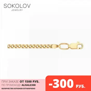 Lanț SOKOLOV realizate din argint aurit 925 de bijuterii de moda femei/barbati, de sex masculin/de sex feminin, lanț colier, femei de sex masculin 