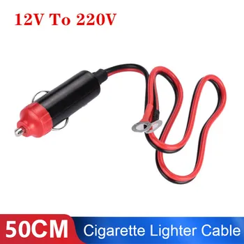1 BUC 12V La 220V 50 CM de Sârmă de Țigară Priză Brichetă Cablu Adaptor de Cablu Plug Putere Invertor Portabil de Alimentare Accesorii Auto 