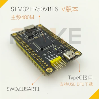 Stm32h750 Dezvoltare Placa De Bază Placa De Sistem Minime Anti Oaspete Stm32h750vbt6 Core Bord 