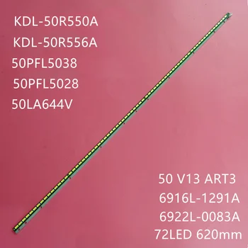 Iluminare LED strip pentru LG 50la644v SONY KDL-50R550A KDL-50R556A Philips 50pfl5038t 50PFL5008T/60 50PFL5028 16920L-0001C 50