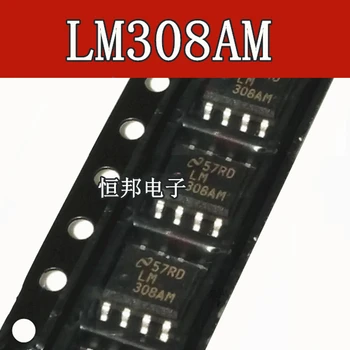 (5Pcs/Lot) IC LM308AM LM308 POS-8 LM308M LM308AMX 