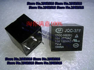JQC-3FF-12VDC-1HS(551) 10A 277VAC 