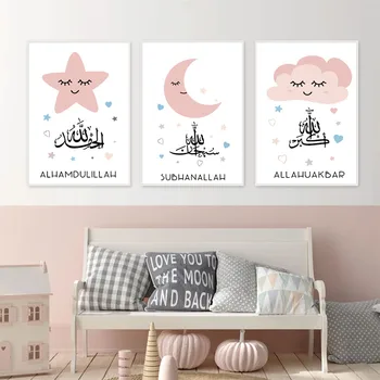 Islamic Allahu Akbar Luna Stele Roz Copil Pepinieră Panza Pictura Arta de Perete Poster și Imprimă Imaginile pentru Fete Copil de Cameră Decor