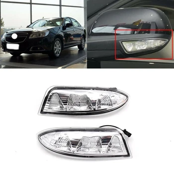 Masina Stânga și Dreapta LED Lumina de Semnalizare Oglinda Retrovizoare Lampa Semnalizare Repetor pentru Chevrolet Epica 2007- 