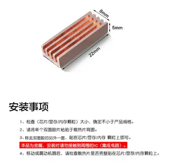 22x8x5mm Cupru Radiator Radiator Răcitor Cu Bandă Termică Pentru MOS Ram PC-ul Raspberry Pi Procesor Memorie RAM
