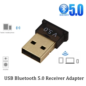Bluetooth USB Adapters 5.0 Computer fără Fir Transmițător Receptor Audio modemuri usb Laptop pentru Căști Mini Expeditor Office Home Supplies