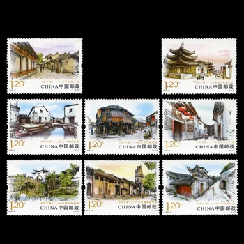 8pcs orașului antic Chinez timbre poștale neutilizate , Toate noi nu repeta non poștei publicat în China colectarea 2013-12