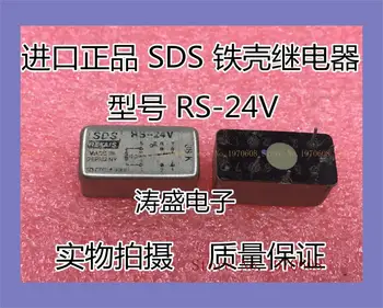 RS-24V SDS 8 vechi