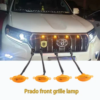 Toyota Prado 2700 3000 grila fata SUV-ul galben lumina de zi lumina de avertizare 12v lumina de drum față accesorii auto ușa de lumina led-uri auto 