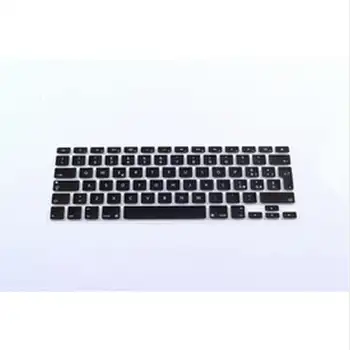 5pcs Silicon rezistent la apa UE/UK layout Italia Tastatura Protector de Acoperire Piele Pentru MacBook Air 13 Pro Retina 13 15 17